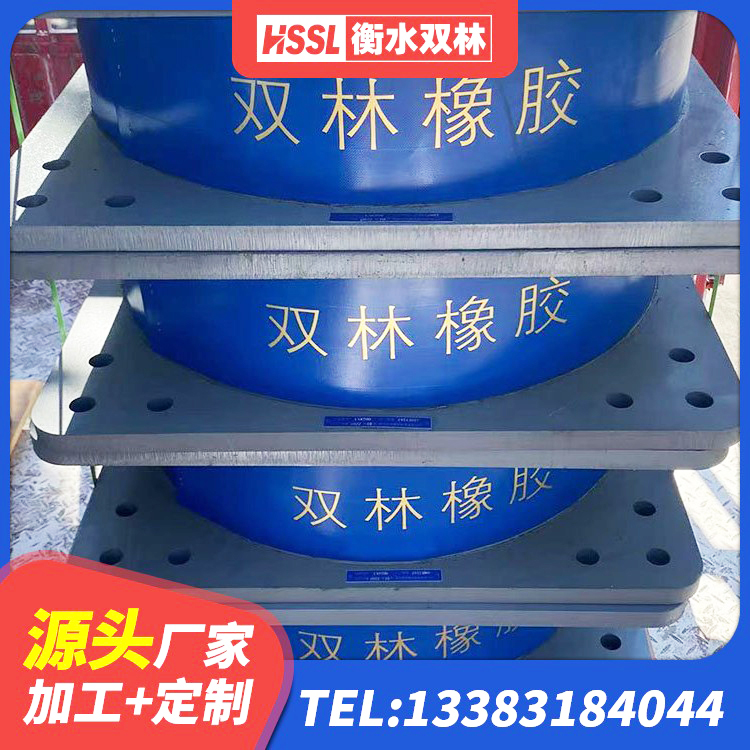 伊美区橡胶铅芯支座 伊美区LNR400天然橡胶隔震支座厂家电话 伊美区隔震支座LRB800源头工厂 伊美区LNR1300天然橡胶隔震支座源头工厂 - 第1张