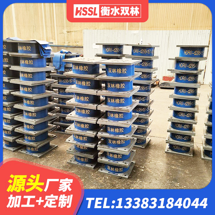 伊美区天然LNR橡胶支座什么价格 伊美区LRB铅芯支座企业生产厂家 伊美区建筑矩形高阻尼隔震支座 伊美区连廊橡胶隔震支座厂家 - 第4张