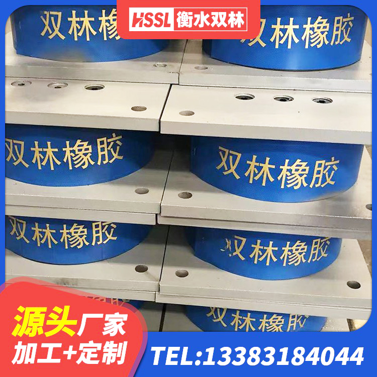 伊美区橡胶隔震支座LRB600厂家 伊美区钢结构厂房抗震支座 伊美区铅芯橡胶防震支座工厂厂家 伊美区固定型抗震支座 - 第6张