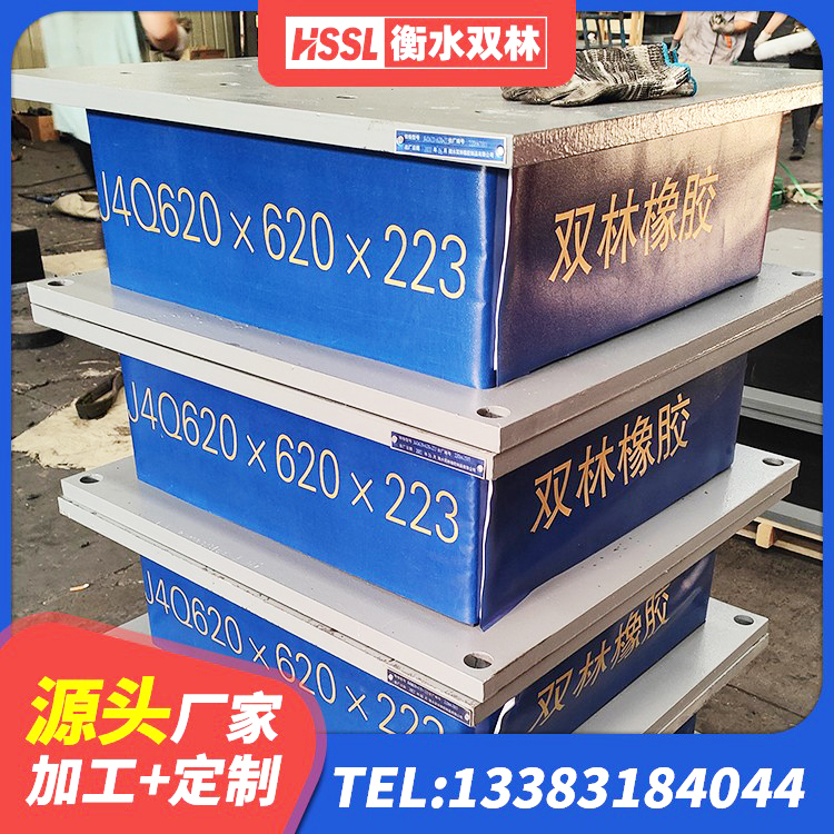 伊美区LNR隔震支座1500生产厂家 伊美区HDR800高阻尼建筑隔震支座生产厂家 伊美区LRB1100橡胶隔震支座厂家电话 伊美区建筑抗震减震支座生产厂家 - 第2张