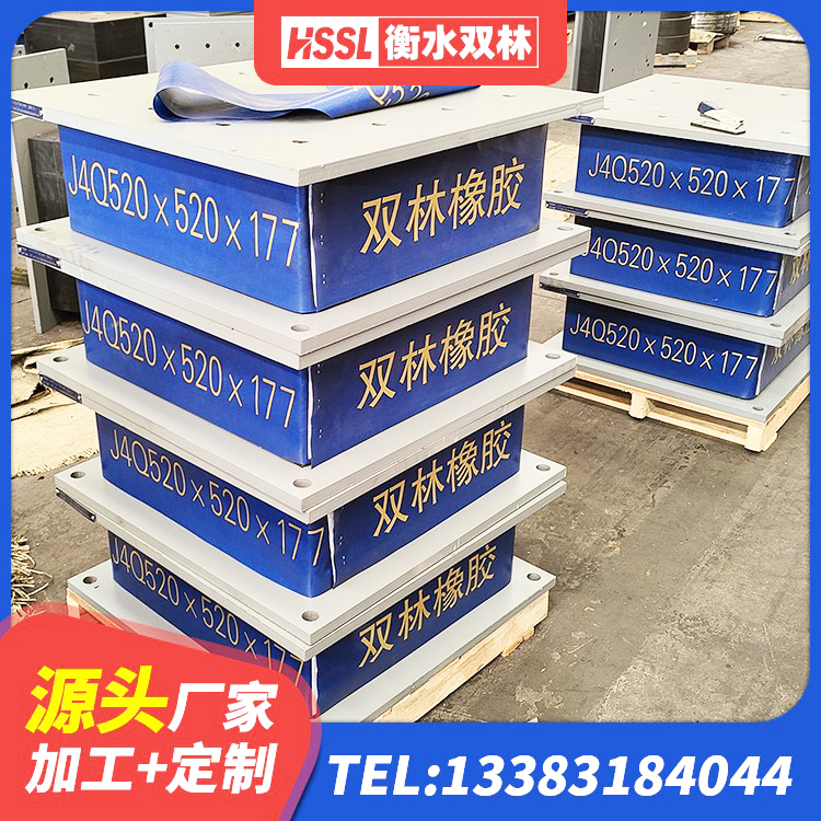 伊美区天然LNR橡胶支座什么价格 伊美区LRB铅芯支座企业生产厂家 伊美区建筑矩形高阻尼隔震支座 伊美区连廊橡胶隔震支座厂家 - 第7张