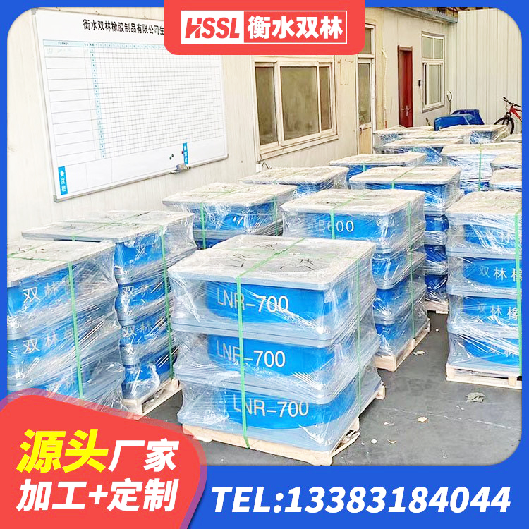 伊美区LNR水平分散型橡胶隔震支座厂家 伊美区LRB500橡胶隔震支座什么价格 伊美区天然胶橡胶支座 伊美区LNR500橡胶隔震支座多少钱 - 第1张