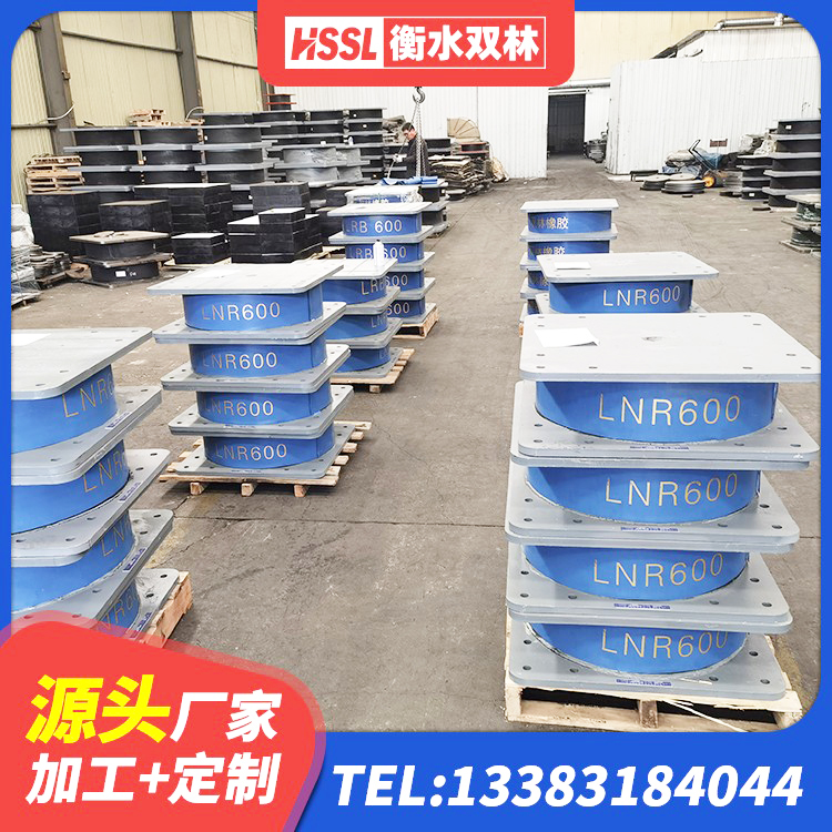 伊美区橡胶铅芯支座 伊美区LNR400天然橡胶隔震支座厂家电话 伊美区隔震支座LRB800源头工厂 伊美区LNR1300天然橡胶隔震支座源头工厂 - 第6张