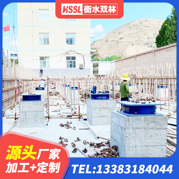 伊美区LNR1100建筑隔震橡胶支座生产厂家 伊美区建筑高阻尼减震支座 伊美区HDR1500支座 伊美区LNR700天然橡胶支座厂家 - 第4张
