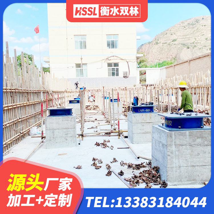 伊美区铅芯减震橡胶隔震支座厂家 伊美区HDR1500高阻尼隔震支座源头工厂 伊美区隔震层隔震支座厂家 伊美区建筑支座厂家电话 - 第6张