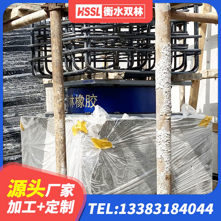 伊美区HDR400高阻尼橡胶隔震支座厂家 伊美区橡胶隔震垫支座多少钱 伊美区隔震支座LRB500厂家电话 伊美区LRB300铅芯橡胶隔震支座生产厂家 - 第3张