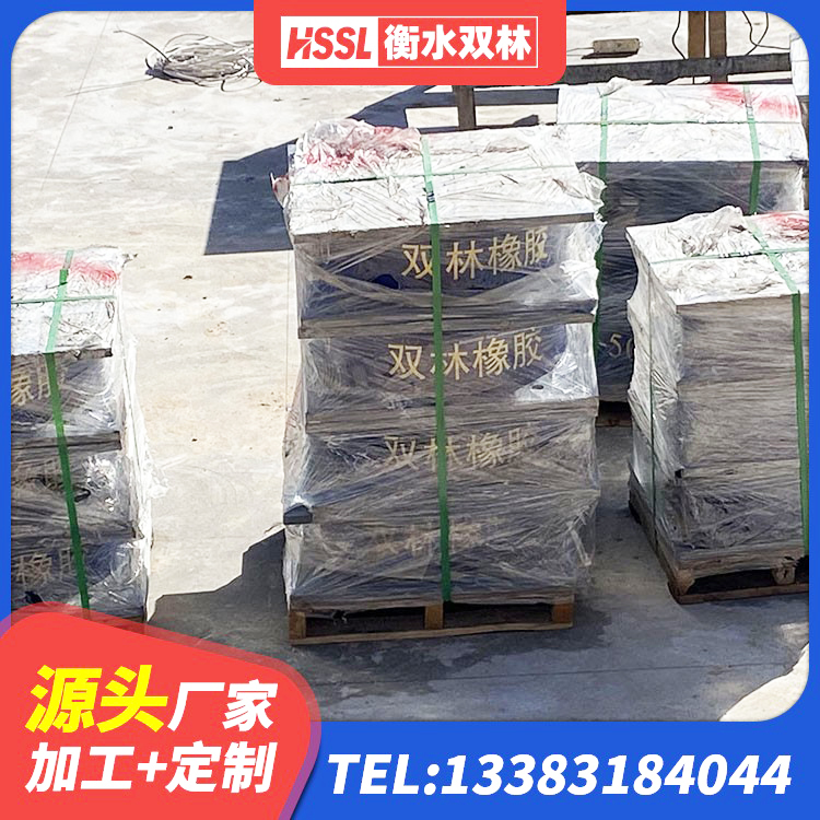 伊美区橡胶隔震支座LRB600厂家 伊美区钢结构厂房抗震支座 伊美区铅芯橡胶防震支座工厂厂家 伊美区固定型抗震支座 - 第8张