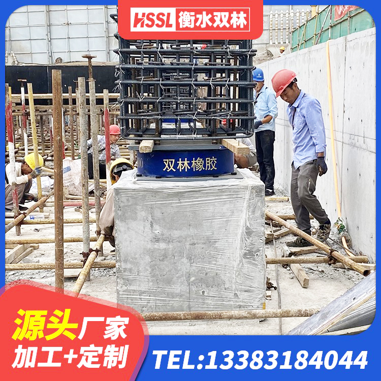 伊美区带铅芯隔震支座 伊美区LRB1100铅芯隔震支座什么价格 伊美区LRB建筑隔震支座厂商 伊美区减震抗震支座源头工厂 - 第8张