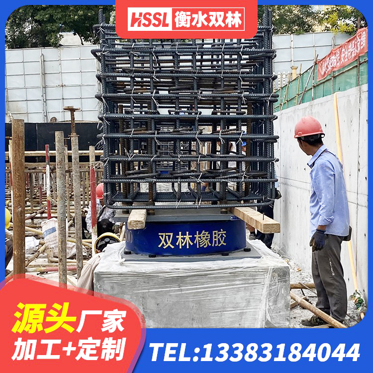 伊美区带铅芯隔震支座 伊美区LRB1100铅芯隔震支座什么价格 伊美区LRB建筑隔震支座厂商 伊美区减震抗震支座源头工厂 - 第1张