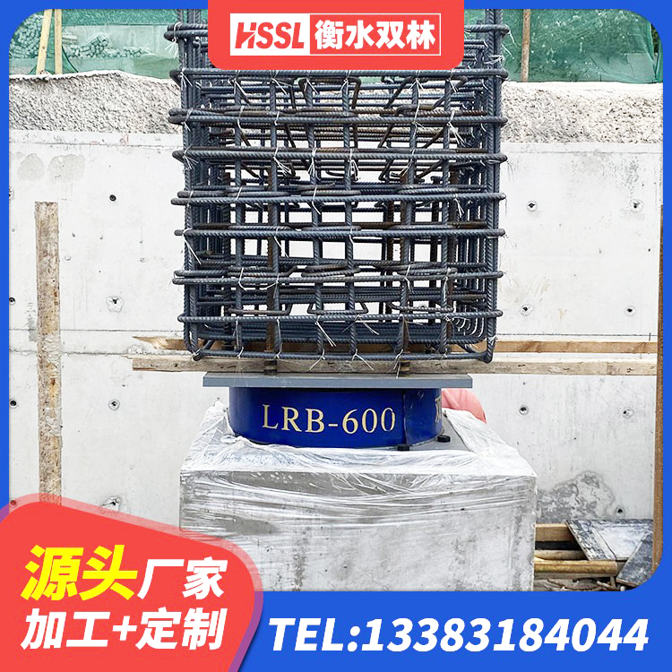 伊美区橡胶铅芯支座 伊美区LNR400天然橡胶隔震支座厂家电话 伊美区隔震支座LRB800源头工厂 伊美区LNR1300天然橡胶隔震支座源头工厂 - 第7张