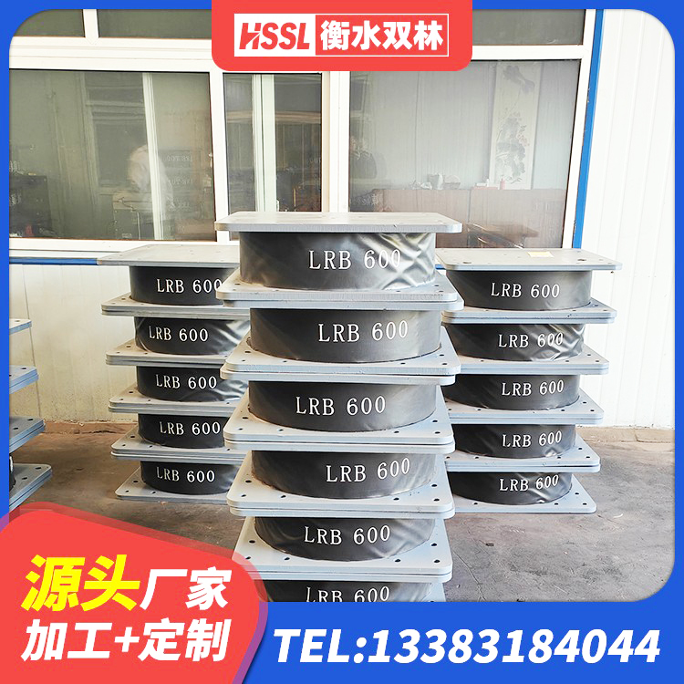 伊美区叠层橡胶隔震支座 伊美区LRB800隔震支座生产厂家 伊美区LNR-370*370*137圆形高阻尼隔震支座生产厂家 伊美区HDR700高阻尼橡胶支座生产厂家 - 第5张