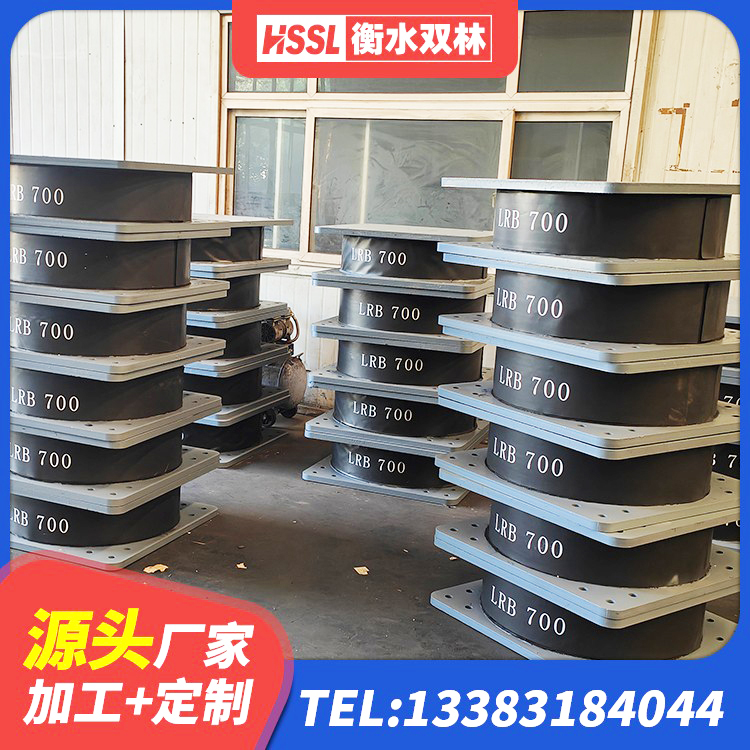 伊美区天然LNR橡胶支座什么价格 伊美区LRB铅芯支座企业生产厂家 伊美区建筑矩形高阻尼隔震支座 伊美区连廊橡胶隔震支座厂家 - 第2张