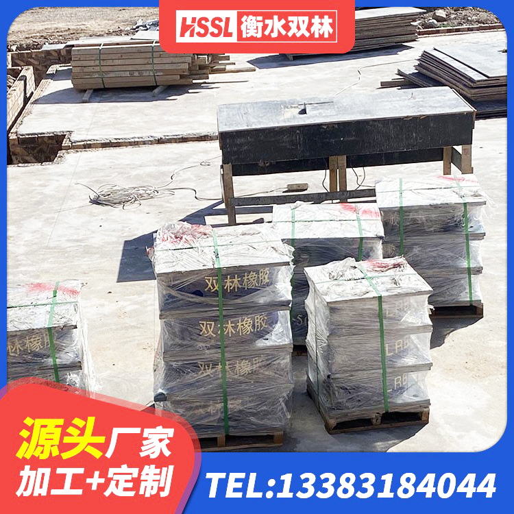 伊美区LNR隔震支座1500生产厂家 伊美区HDR800高阻尼建筑隔震支座生产厂家 伊美区LRB1100橡胶隔震支座厂家电话 伊美区建筑抗震减震支座生产厂家 - 第3张