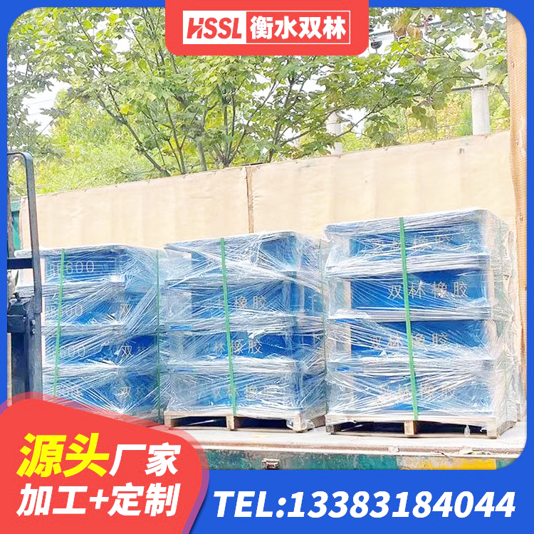 伊美区LRB300隔震支座厂家电话 伊美区隔震支座LRB800生产厂家 伊美区叠层隔震支座生产厂家 伊美区铅芯抗震减隔震支座源头工厂 - 第2张