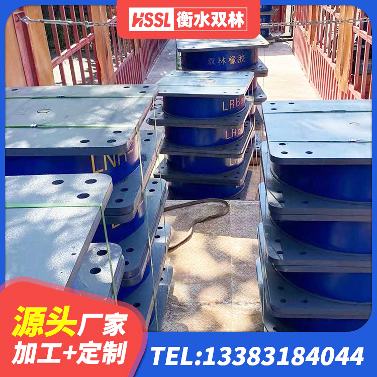 伊美区LRB1200铅芯橡胶隔震支座多少钱 伊美区建筑隔震支座LBR600生产厂家 伊美区建筑隔震支座哪里卖 伊美区Y4Q铅芯隔震支座厂家电话 - 第6张
