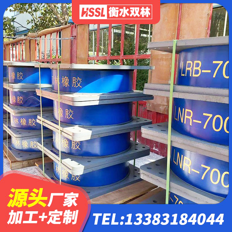 伊美区建筑隔震减震橡胶隔震支座 伊美区HDR1300高阻尼隔震支座 伊美区大型减震支座 伊美区建筑铅芯叠层橡胶隔震支座 - 第3张