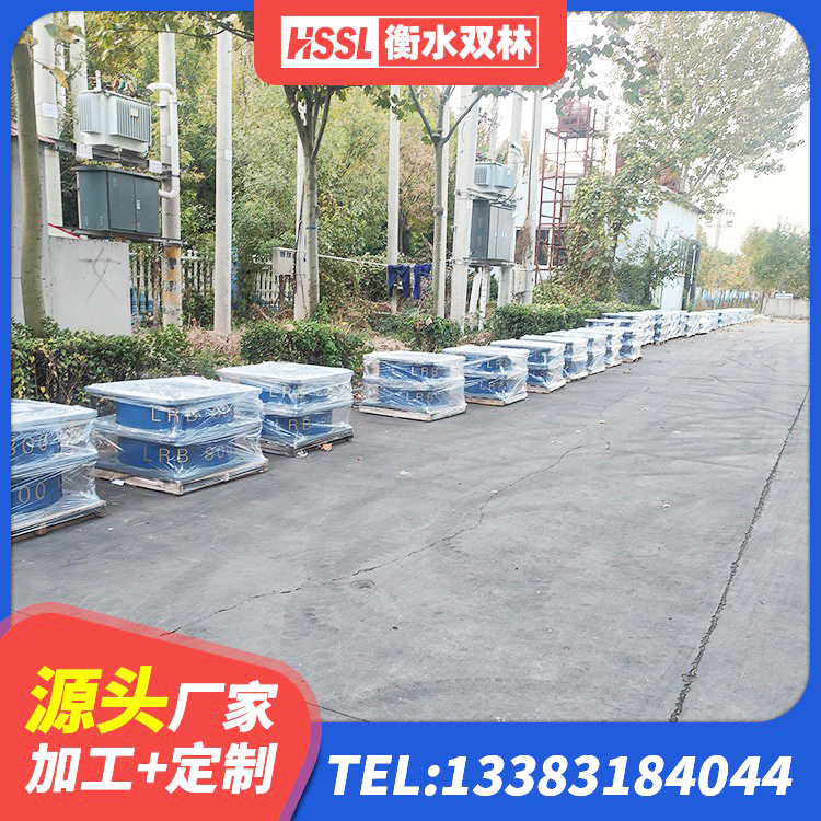 伊美区LNR隔震支座1500生产厂家 伊美区HDR800高阻尼建筑隔震支座生产厂家 伊美区LRB1100橡胶隔震支座厂家电话 伊美区建筑抗震减震支座生产厂家 - 第4张