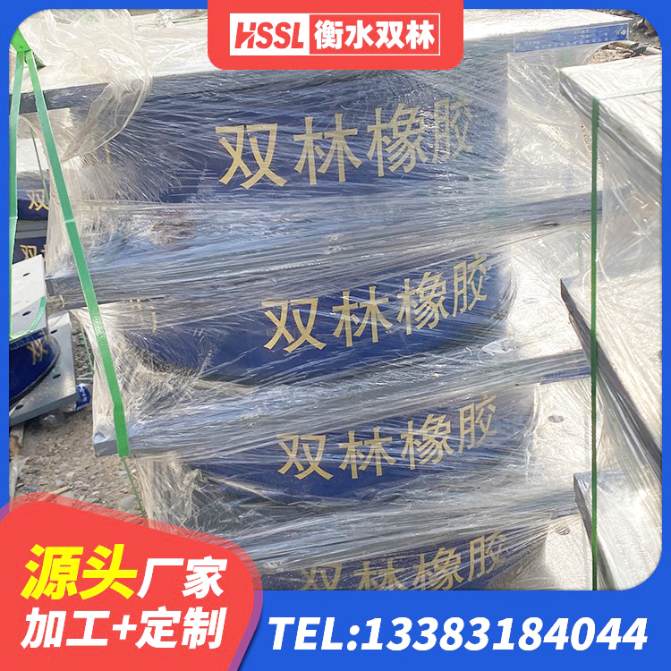 伊美区房屋建筑支座源头工厂 伊美区水平力分散型LNR橡胶隔震支座多少钱 伊美区HDR1100高阻尼隔震支座什么价格 伊美区减隔震支座厂商厂家 - 第1张